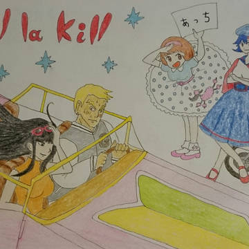 苛と皐月のドキドキドライブ