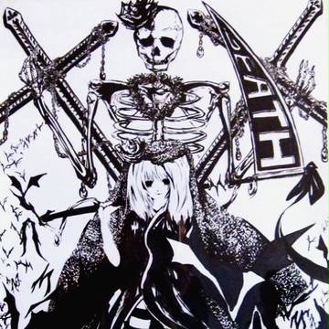 断罪と執行人