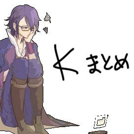 Kログ3