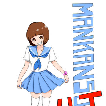 11.28(いいニーハイの日)