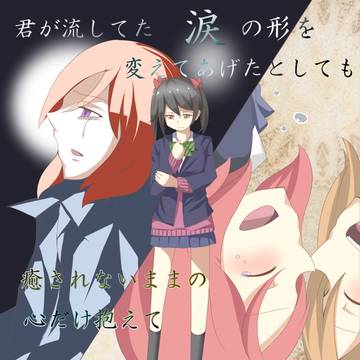にこまき詰め