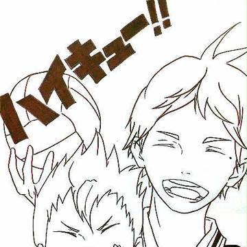 おーい！
