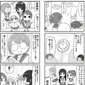 そのさんじゅう