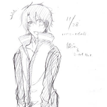 いいニーハイ　下書き詰め