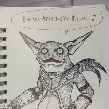 【誰得】ルル