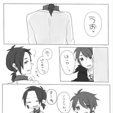 【絵師探】ラストダンス【後夜祭】