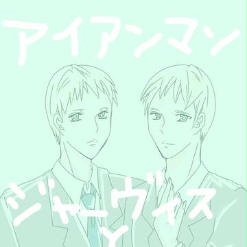 アイアンマン3らくがき少し