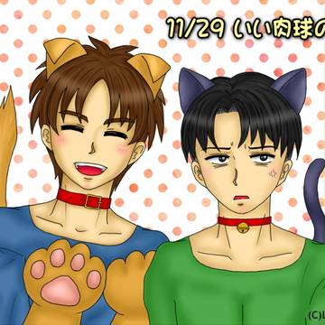 11/29いい肉球の日。