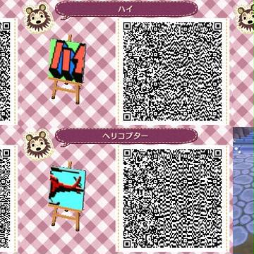 ランボー怒りのマイデザｳﾞｫｵｵｵｵｵｵｵｵｵ【QRコード付き】