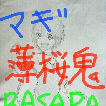 詰め合わせ