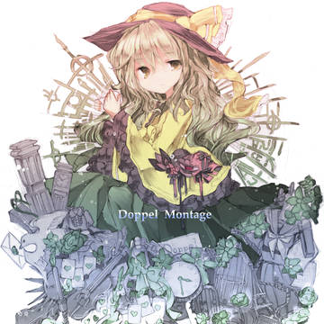 文明の魔女