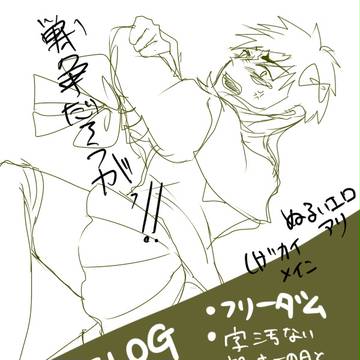 FKMTづくし（マンガあり）