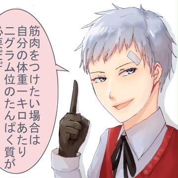 今日は肉の日！！
