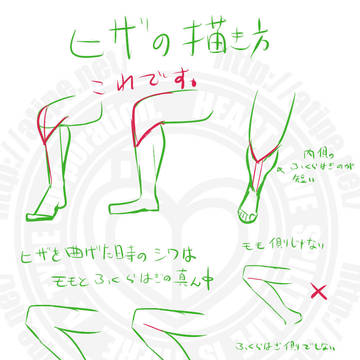 Page 6 thumbnail