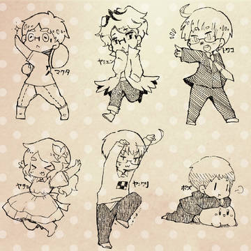ようもう!+α