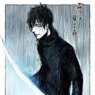 森の番人