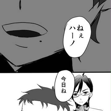 ちょっと病んでるクーフィアちゃん【ハノクフィ気味】
