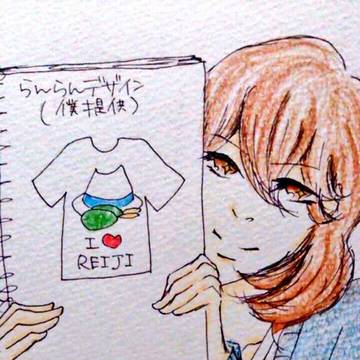 嶺ちゃん