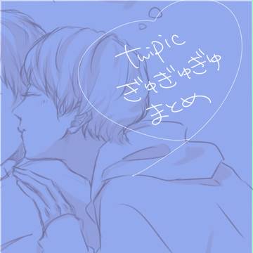 らくがきったー