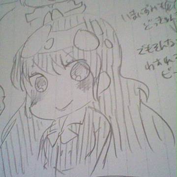 幹たん