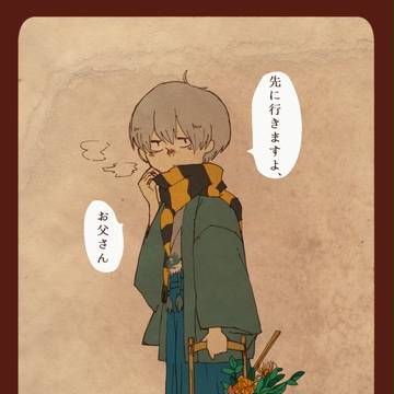 まぜ