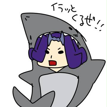 イラッとくるぜ