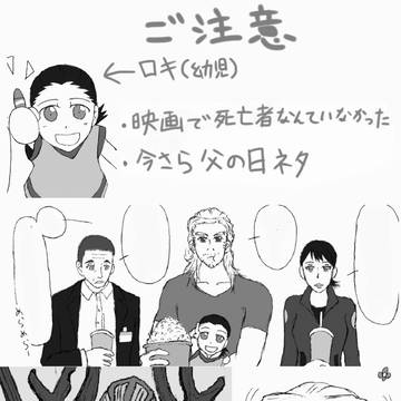 ロキちゃんが小さくなったそうです9