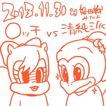 2013.11.30