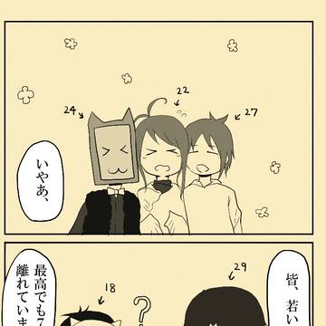 【川津多】たべたりのんだり【川津多BBQ】