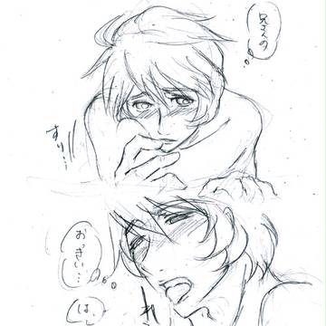 【腐向け】1130イイサオ