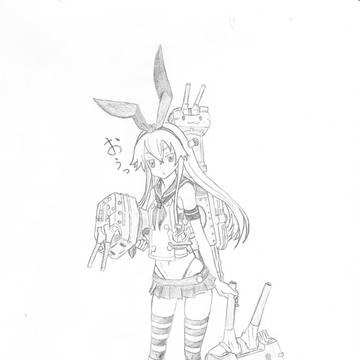 ぜかましぃぃぃ!