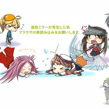 通信エラーが……って、もうええっちゅぅんじゃ!