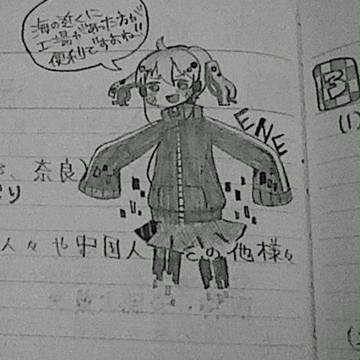 授業中落書き2。