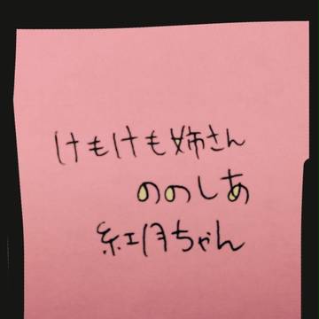 9月のお誕生日絵