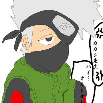 NARUTO詰め(カカシ主)