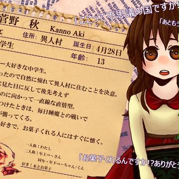 【還図書】菅野 秋【キャラシ】