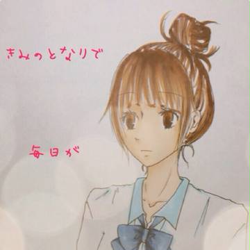 なんて。おもってみたりして。