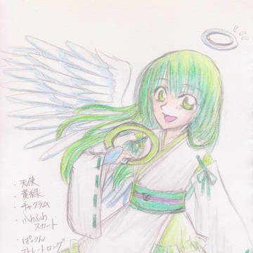 魔法少女