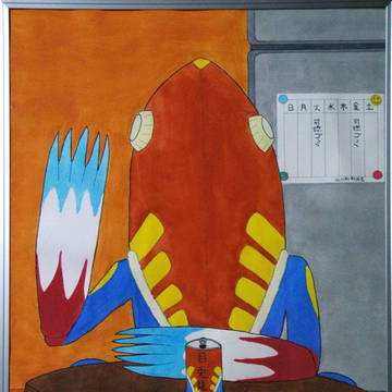 メトロンの部屋