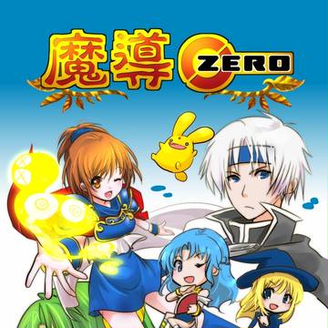【C83】冬コミ表紙
