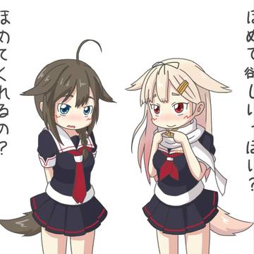 夕時