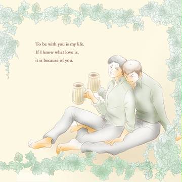 乾杯