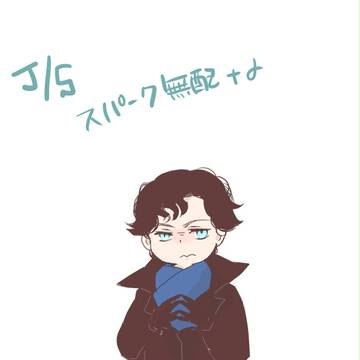 【腐】　：）