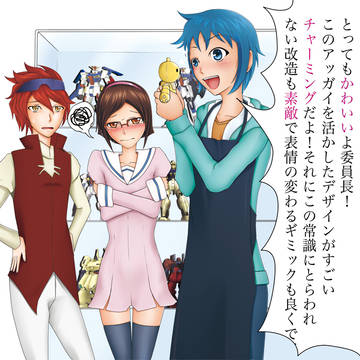 ガンダムビルドファイターズ