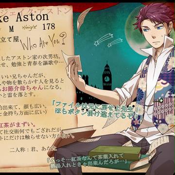【LCB】ジェイク【成立】