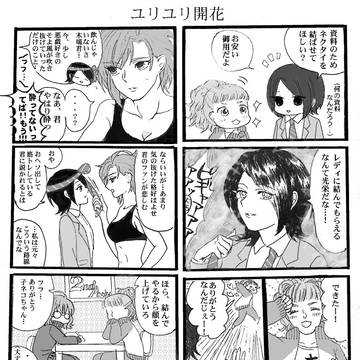 ネクタイと資料
