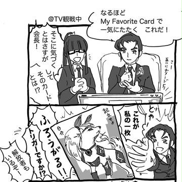 C85 新刊