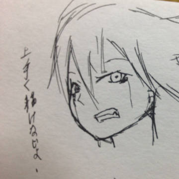 血の涙