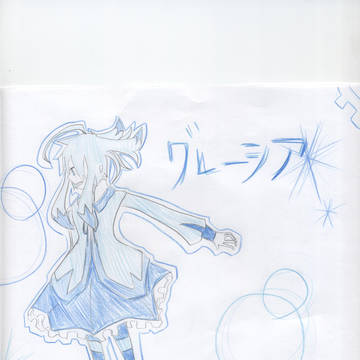 グレイシア(擬人化)