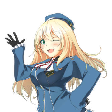 愛宕